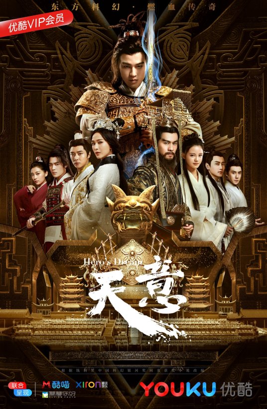 天意图片 天意图片