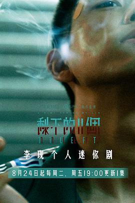 剩下的11个图片