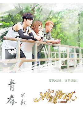 神精学妹图片