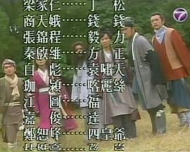 百变显神通粤语图片 百变显神通粤语图片