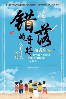 错落的音符图片 错落的音符图片