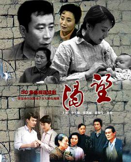 渴望1990图片 渴望1990图片