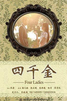 翩翩冷少俏佳人2图片 翩翩冷少俏佳人2图片