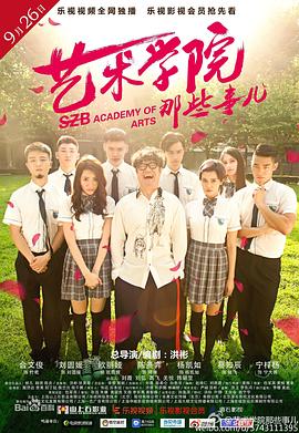 艺术学院那些事儿图片 艺术学院那些事儿图片