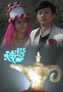 神灯图片 神灯图片