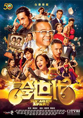 夸世代夸啦啦粤语图片