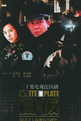 白板图片 白板图片