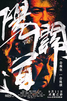 阳关道图片