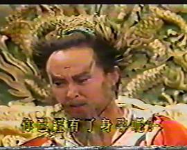 神仙一把抓图片 神仙一把抓图片