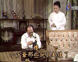 红尘无泪图片 红尘无泪图片
