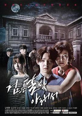 吞噬月亮图片 吞噬月亮图片