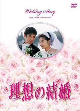 水晶之恋1997图片 水晶之恋1997图片