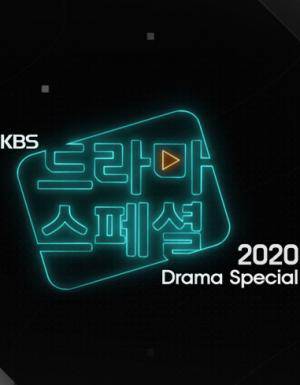KBS特别独幕剧2020图片 KBS特别独幕剧2020图片