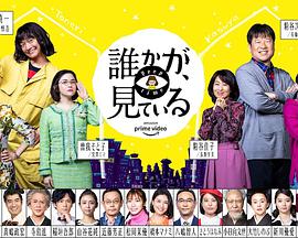 有人在看图片 有人在看图片