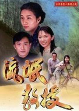 混混教授图片 混混教授图片