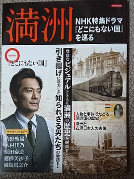 不存在的国度图片 不存在的国度图片
