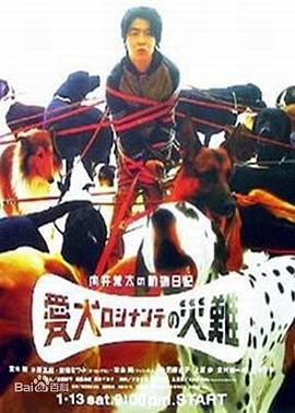 向井荒太的动物日记图片 向井荒太的动物日记图片