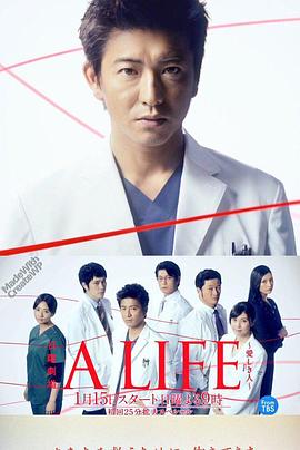 ALIFE~深爱的你~图片 ALIFE~深爱的你~图片