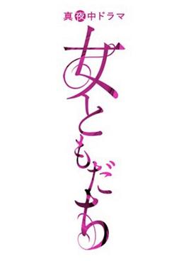 女朋友图片 女朋友图片