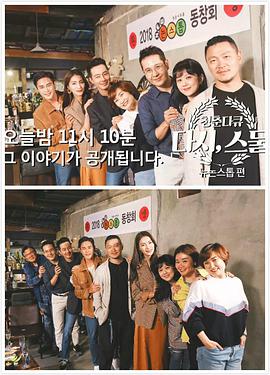 青春纪录片,再一次20岁图片 青春纪录片,再一次20岁图片
