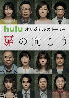 轮到你了番外篇房门之内图片