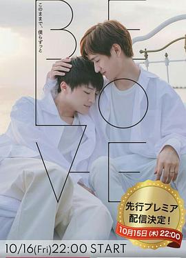 BELOVE图片 BELOVE图片
