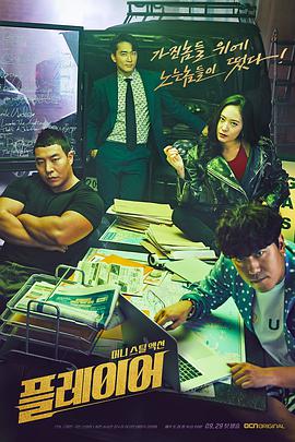玩家2018图片 玩家2018图片