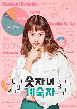 数字女季淑子图片 数字女季淑子图片