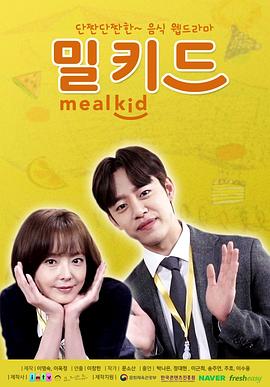 MealKid图片 MealKid图片