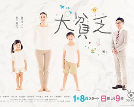 大贫民图片 大贫民图片