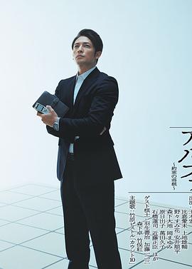 棋盘上的阿尔发~约定的将棋~图片 棋盘上的阿尔发~约定的将棋~图片