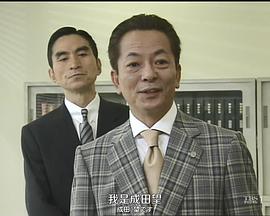 兼职法官2图片 兼职法官2图片
