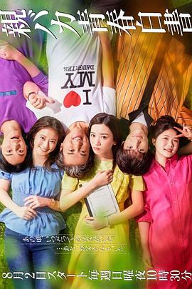 宠女青春白皮书图片 宠女青春白皮书图片
