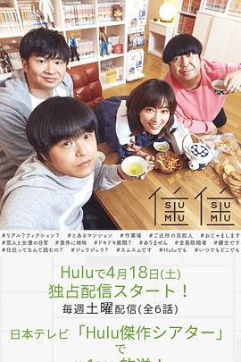 住住2图片