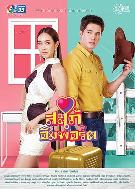 进口媳妇图片 进口媳妇图片