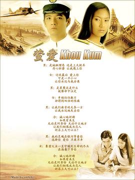 萤爱图片