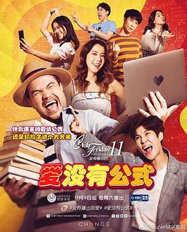 爱无定式图片 爱无定式图片
