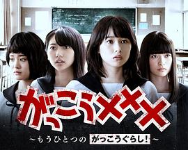 学园孤岛番外篇图片 学园孤岛番外篇图片