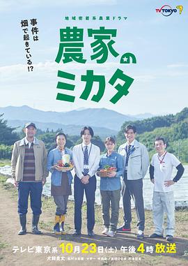 农家的伙伴图片 农家的伙伴图片