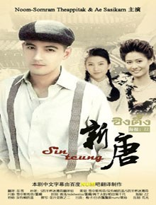新唐图片