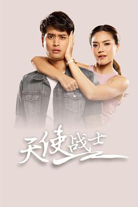 天使战士图片 天使战士图片