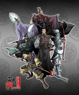 最强武将传·三国演义图片 最强武将传·三国演义图片