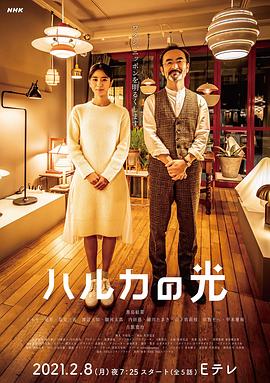 遥之光图片