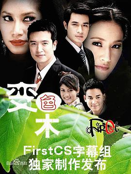 变色的水果图片 变色的水果图片