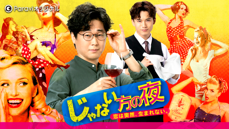 非主角的夜晚恋爱不会突然萌生图片 非主角的夜晚恋爱不会突然萌生图片