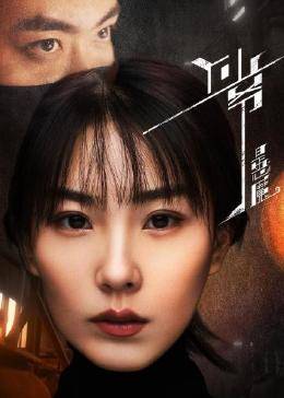 Y少爷是恶魔图片 Y少爷是恶魔图片