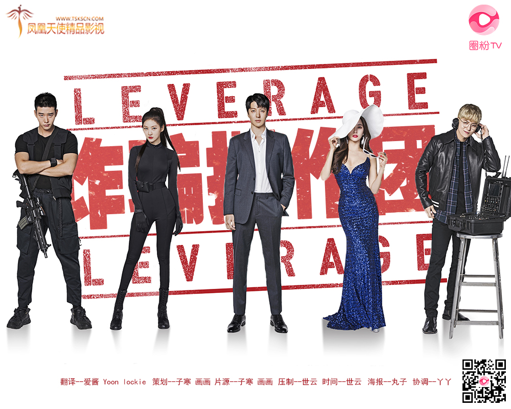 Leverage诈骗操作团图片 Leverage诈骗操作团图片