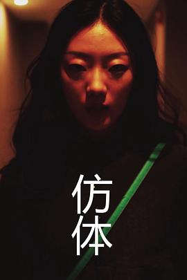仿体图片 仿体图片
