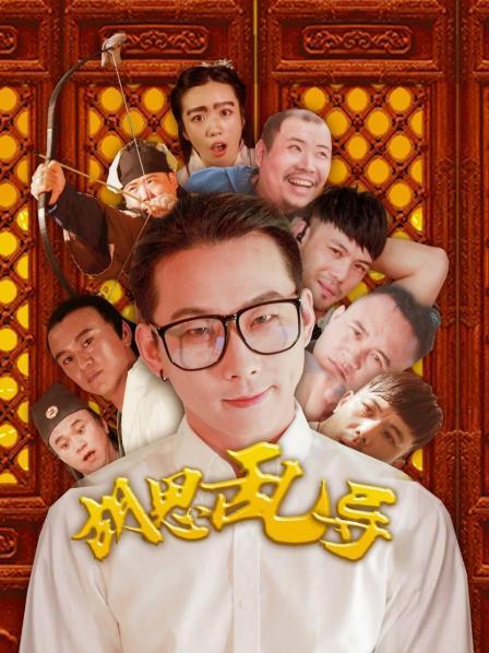 胡思乱导图片 胡思乱导图片