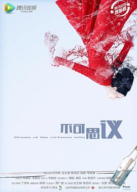 不可思议图片